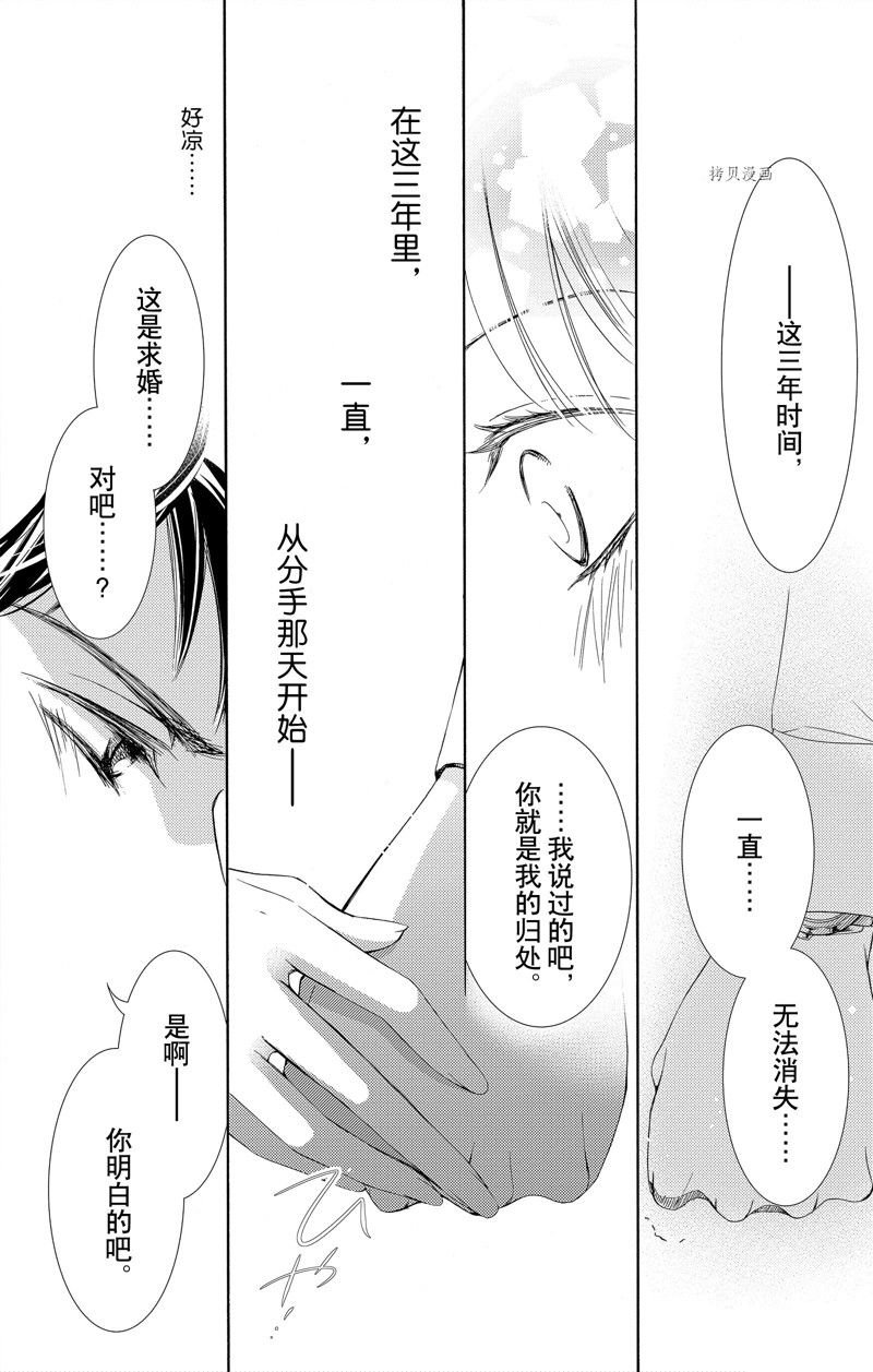 第43话 试看版