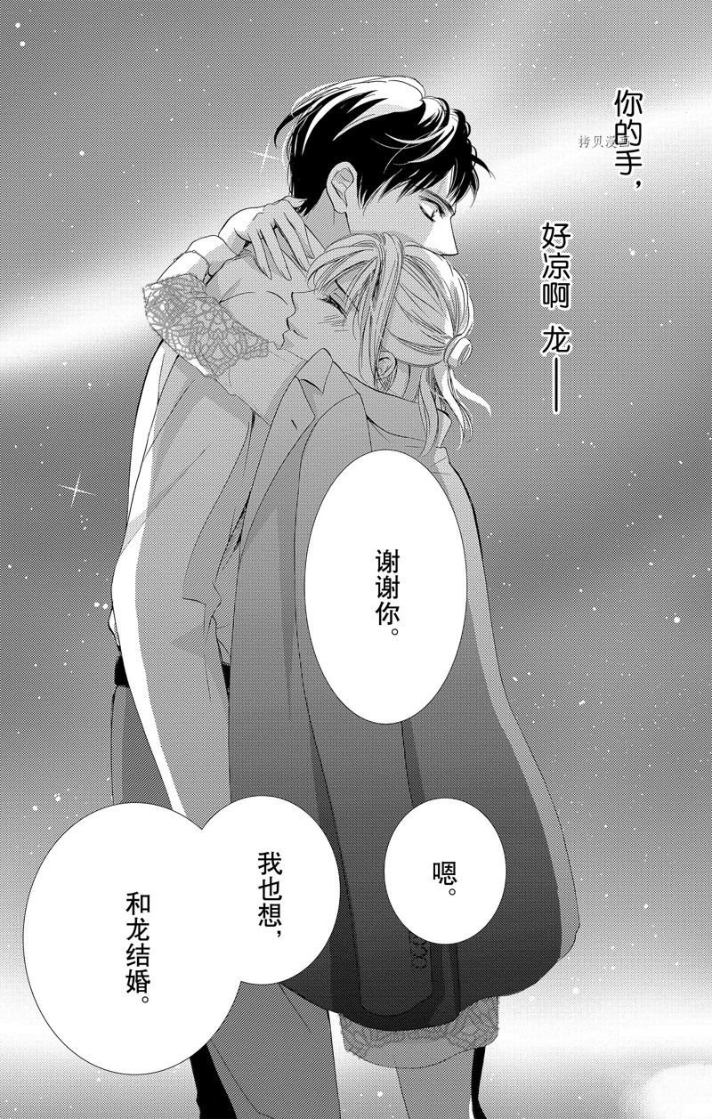 第43话 试看版