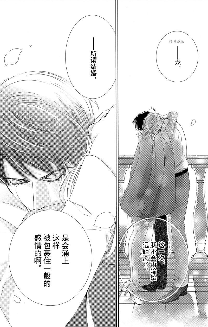 第43话 试看版