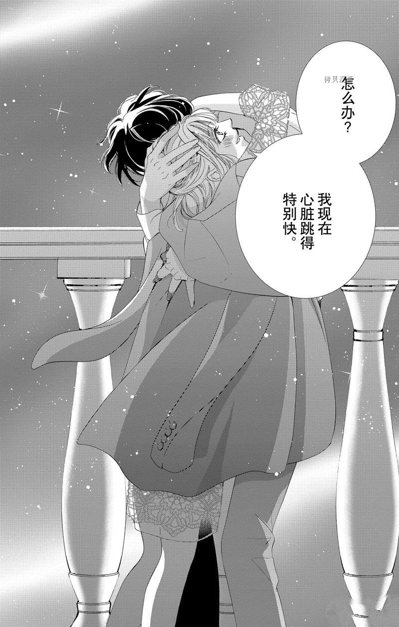 第43话 试看版