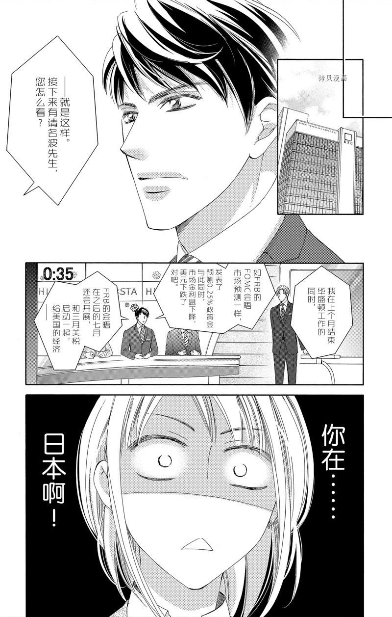 第43话 试看版