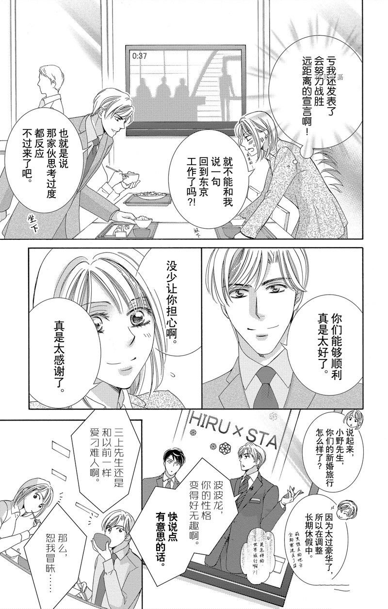 第43话 试看版