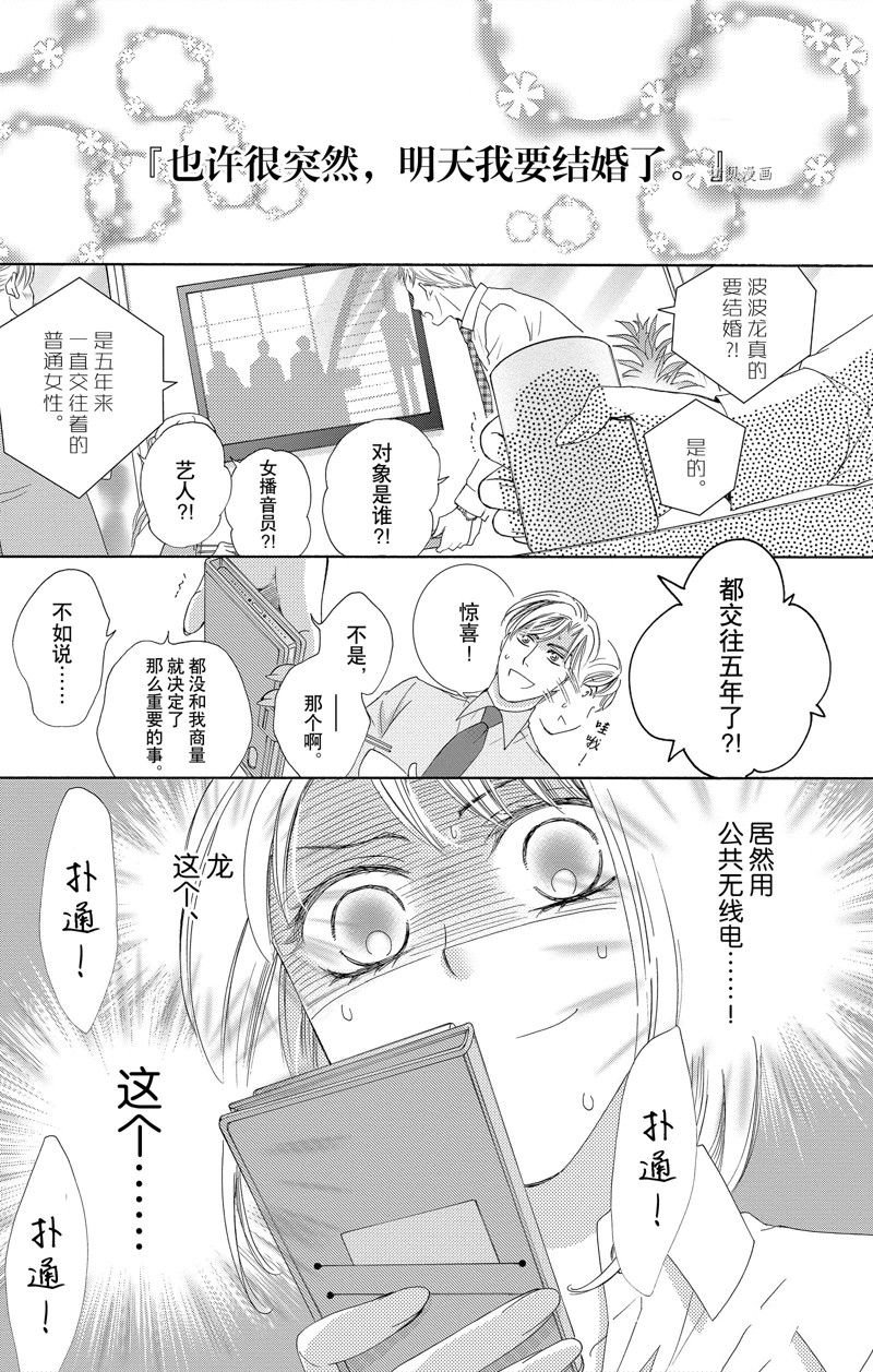 第44话 试看版