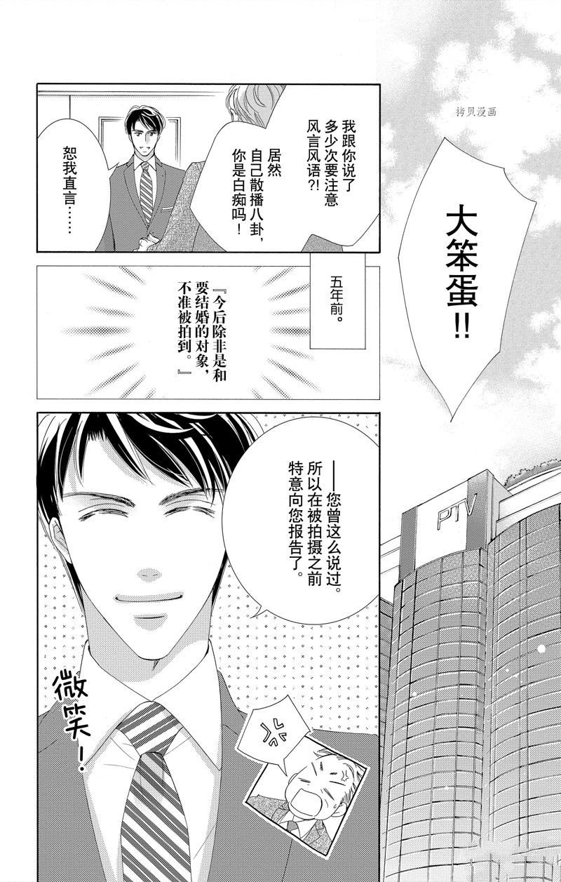 第44话 试看版