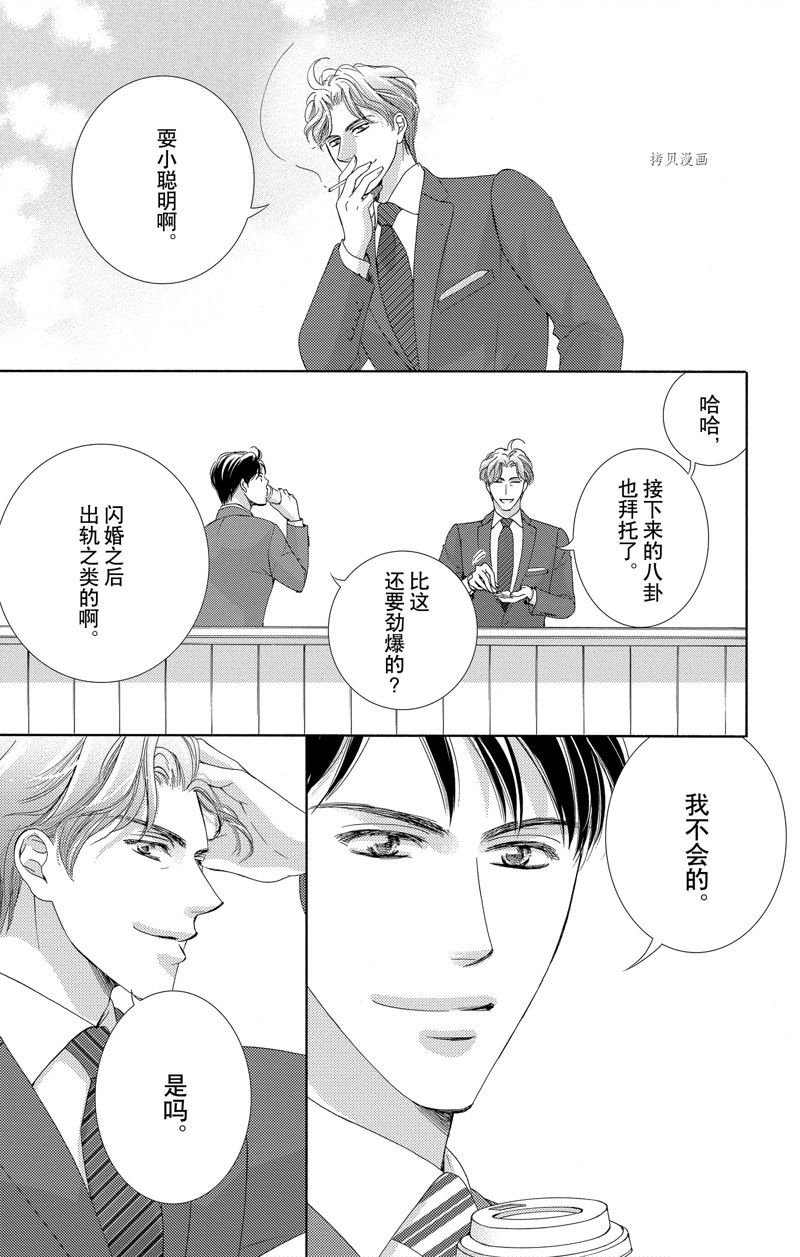 第44话 试看版