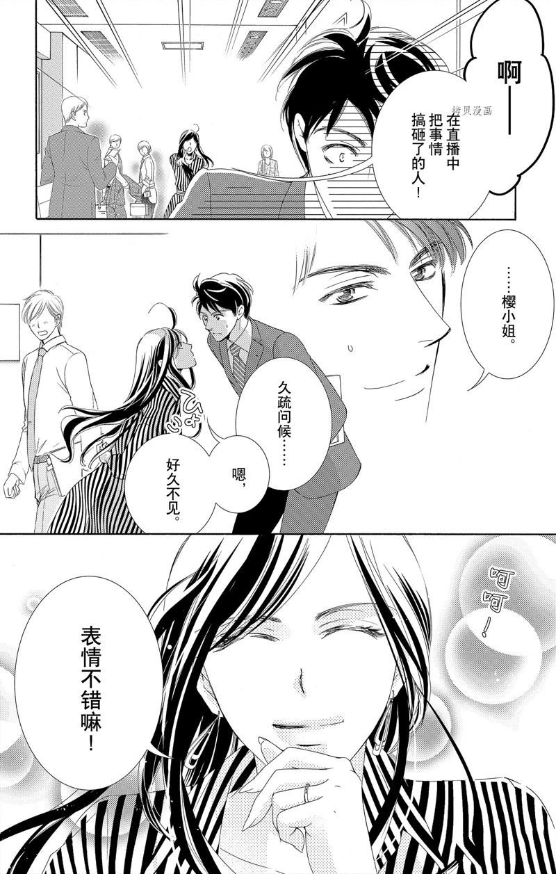 第44话 试看版