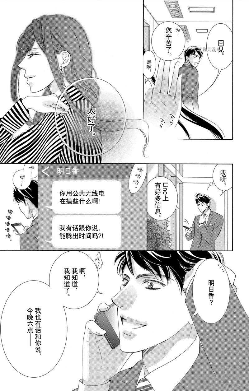 第44话 试看版