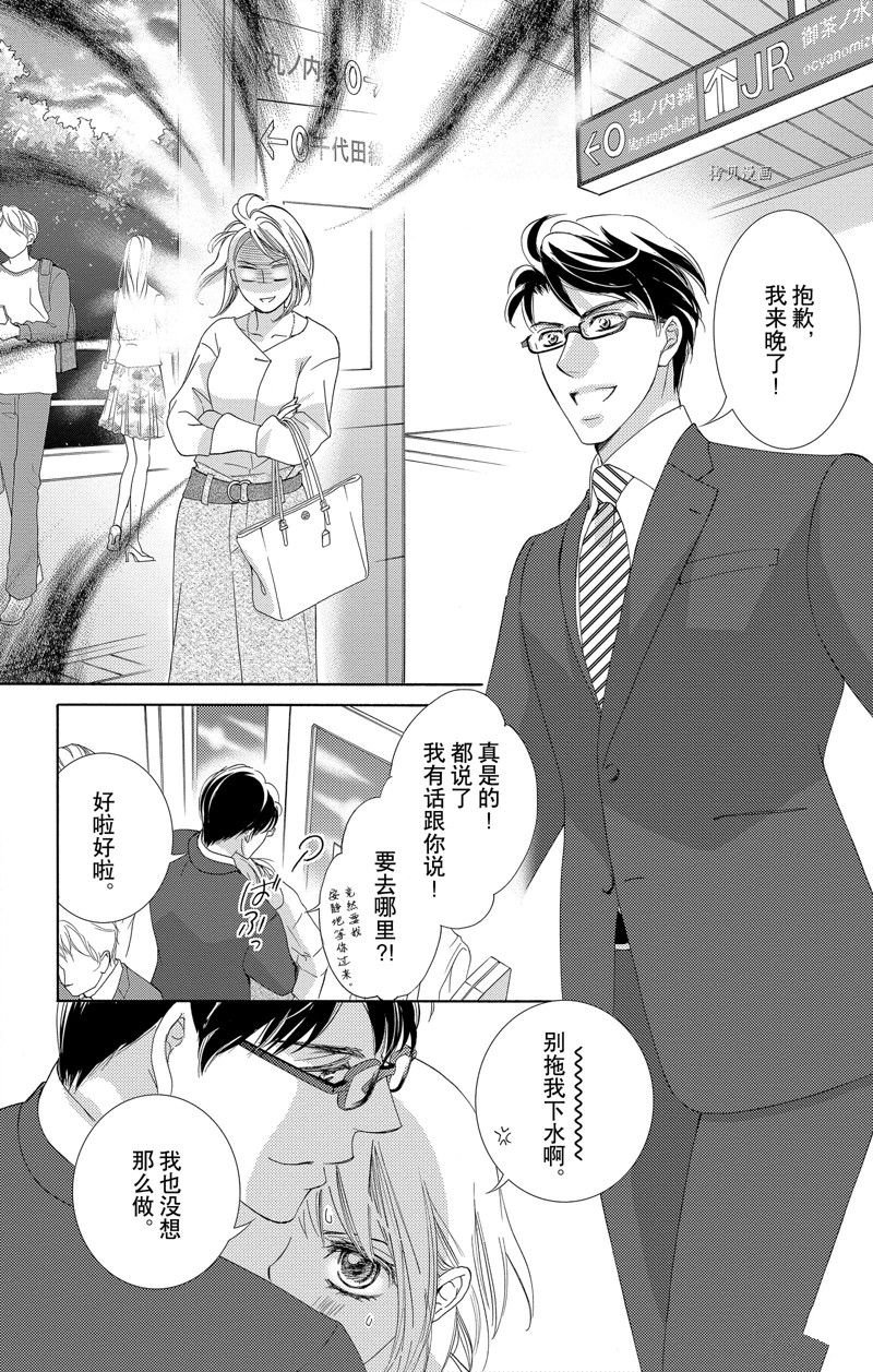 第44话 试看版