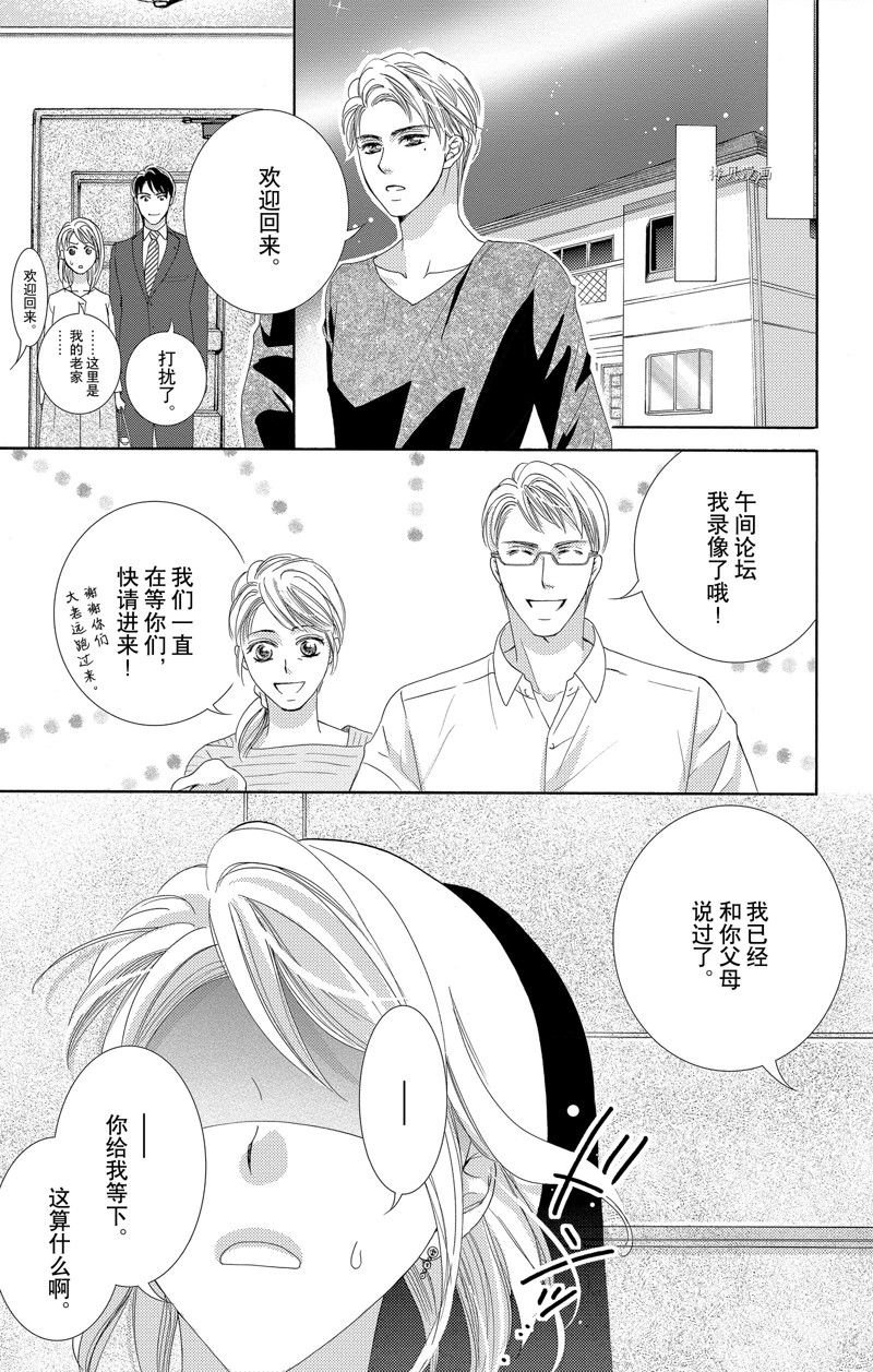 第44话 试看版