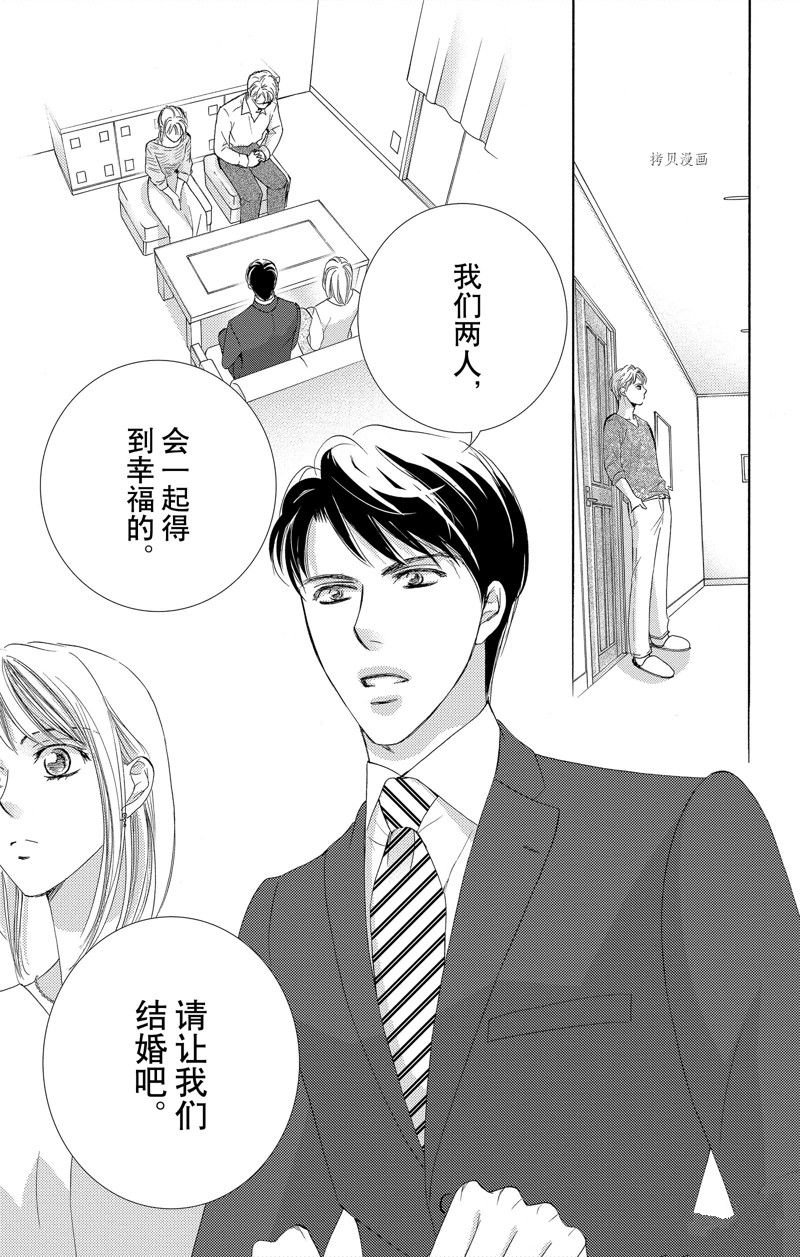 第44话 试看版