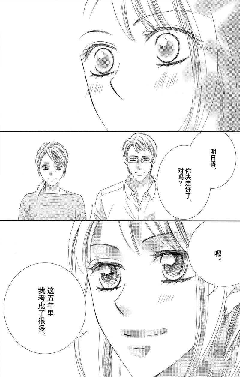 第44话 试看版
