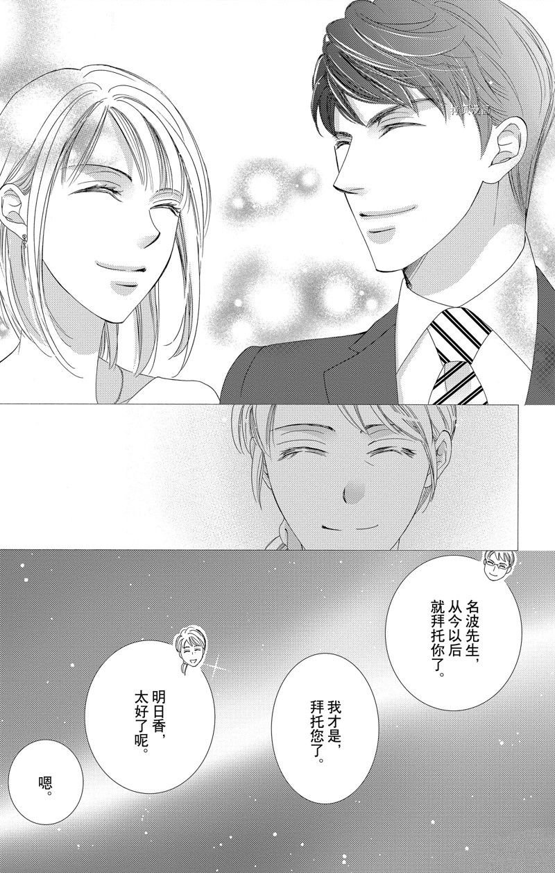 第44话 试看版