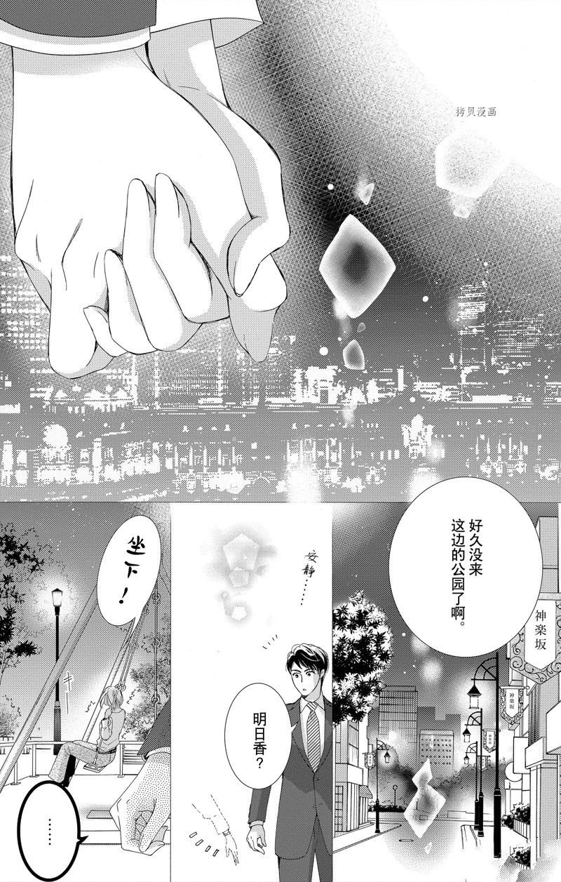 第44话 试看版
