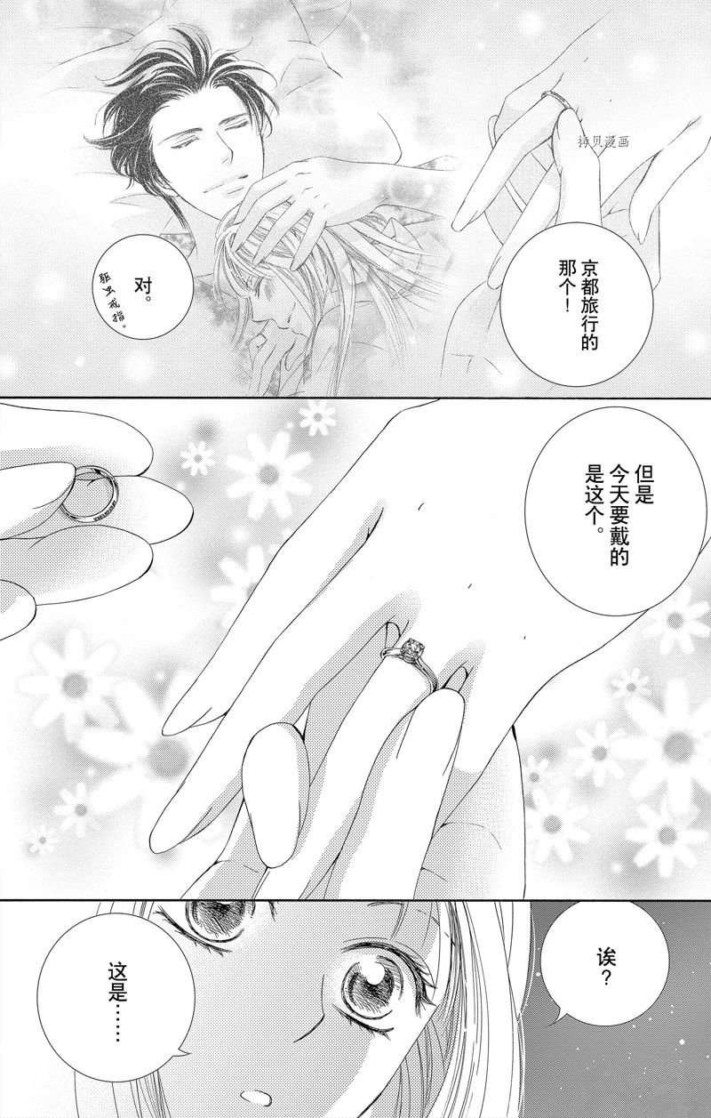 第44话 试看版