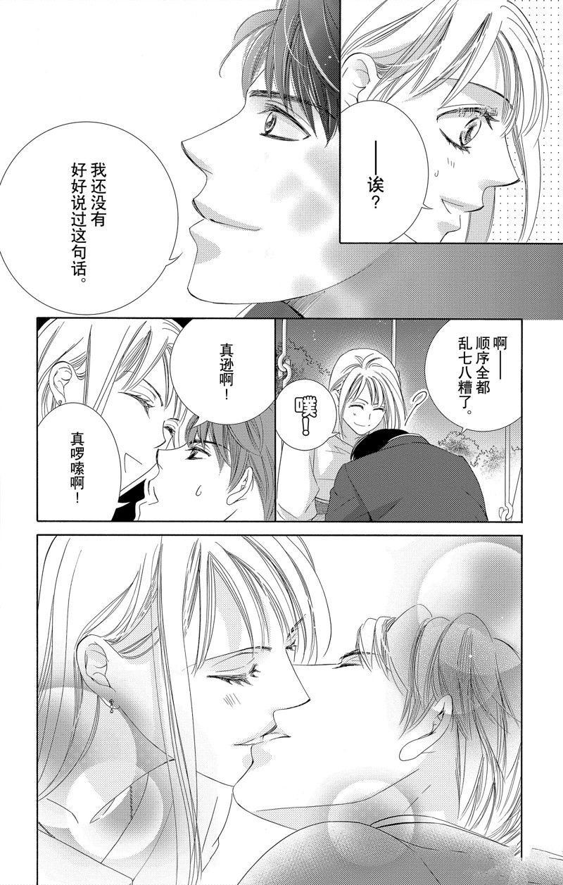 第44话 试看版