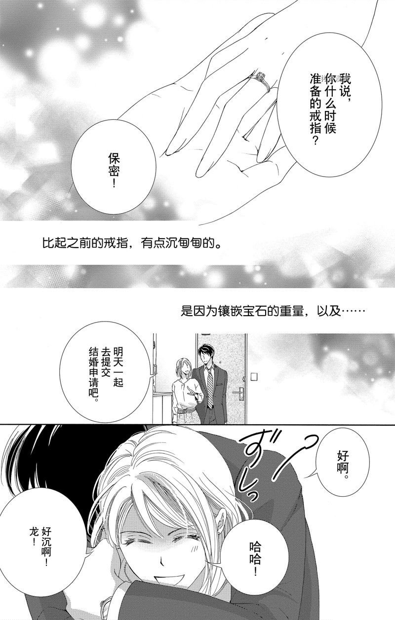 第44话 试看版