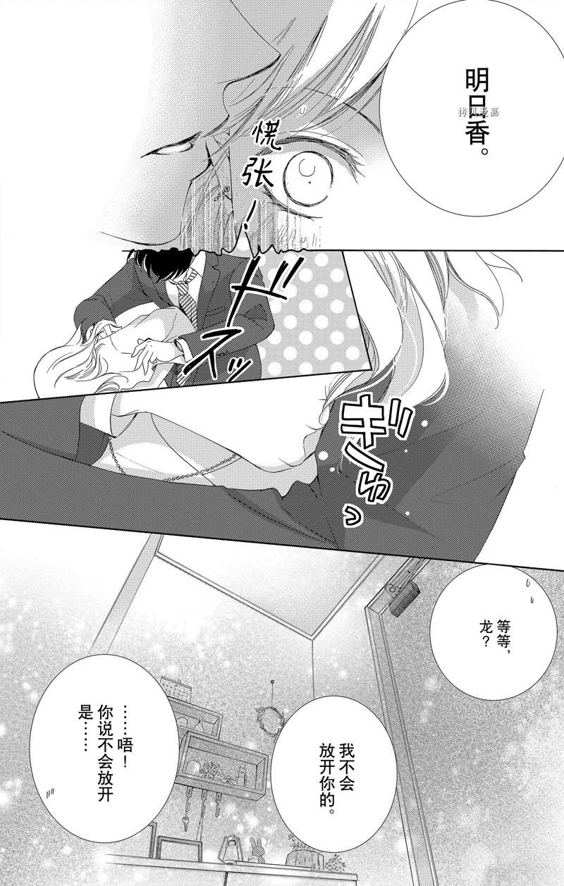 第44话 试看版