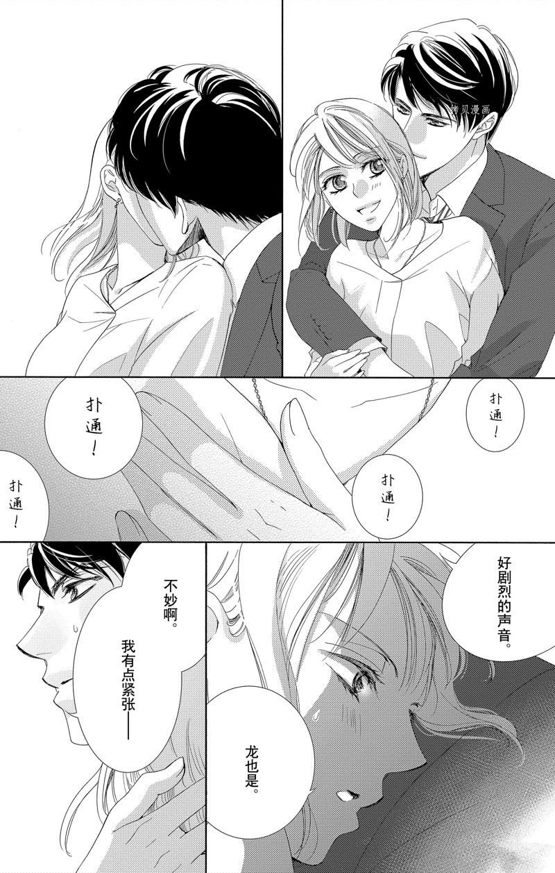 第44话 试看版