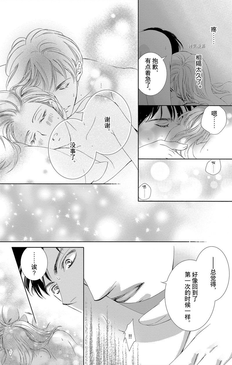 第44话 试看版