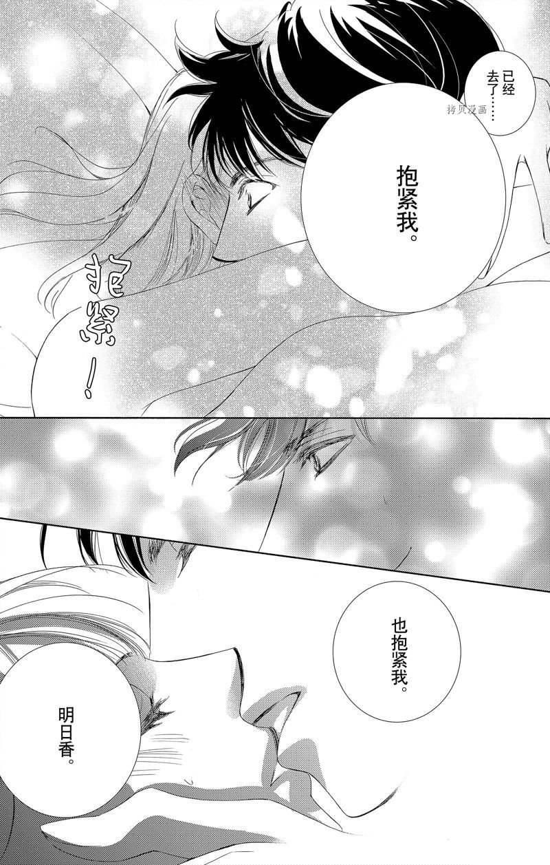 第44话 试看版