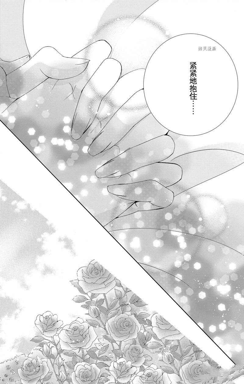 第44话 试看版