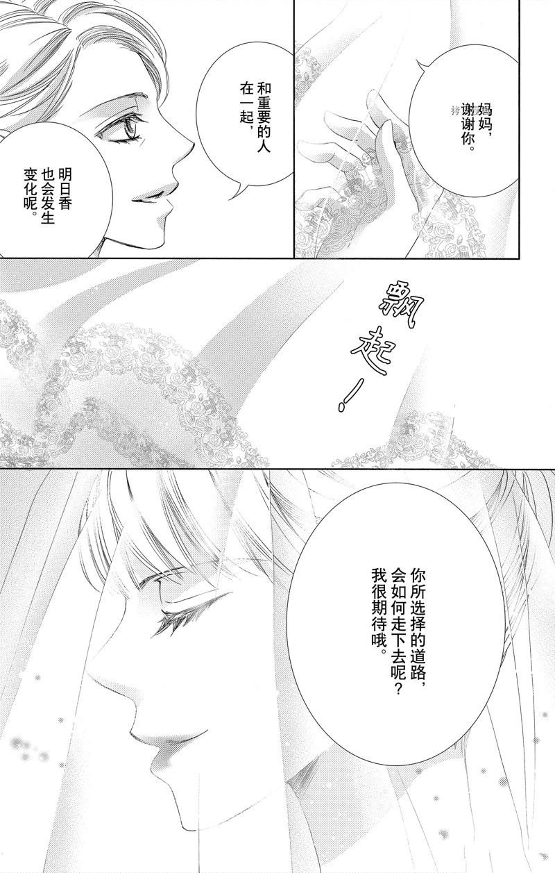 第44话 试看版