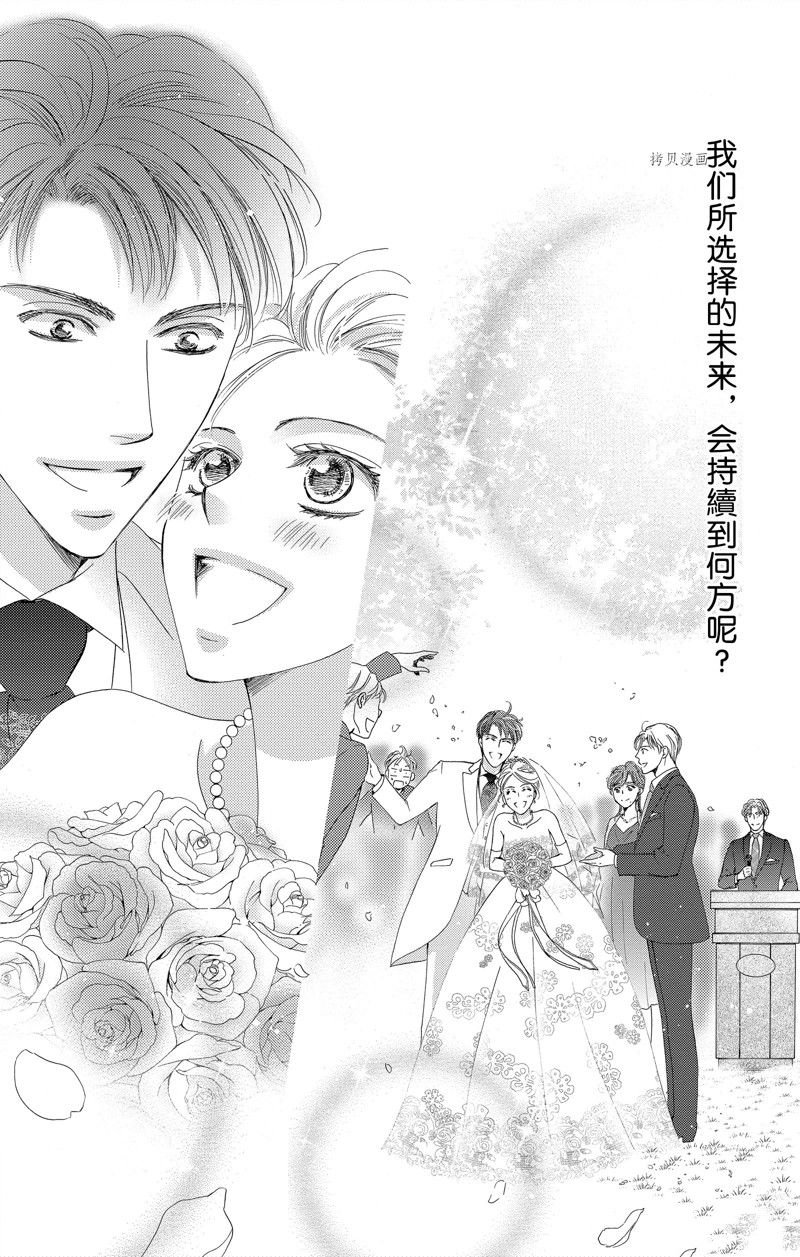 第44话 试看版