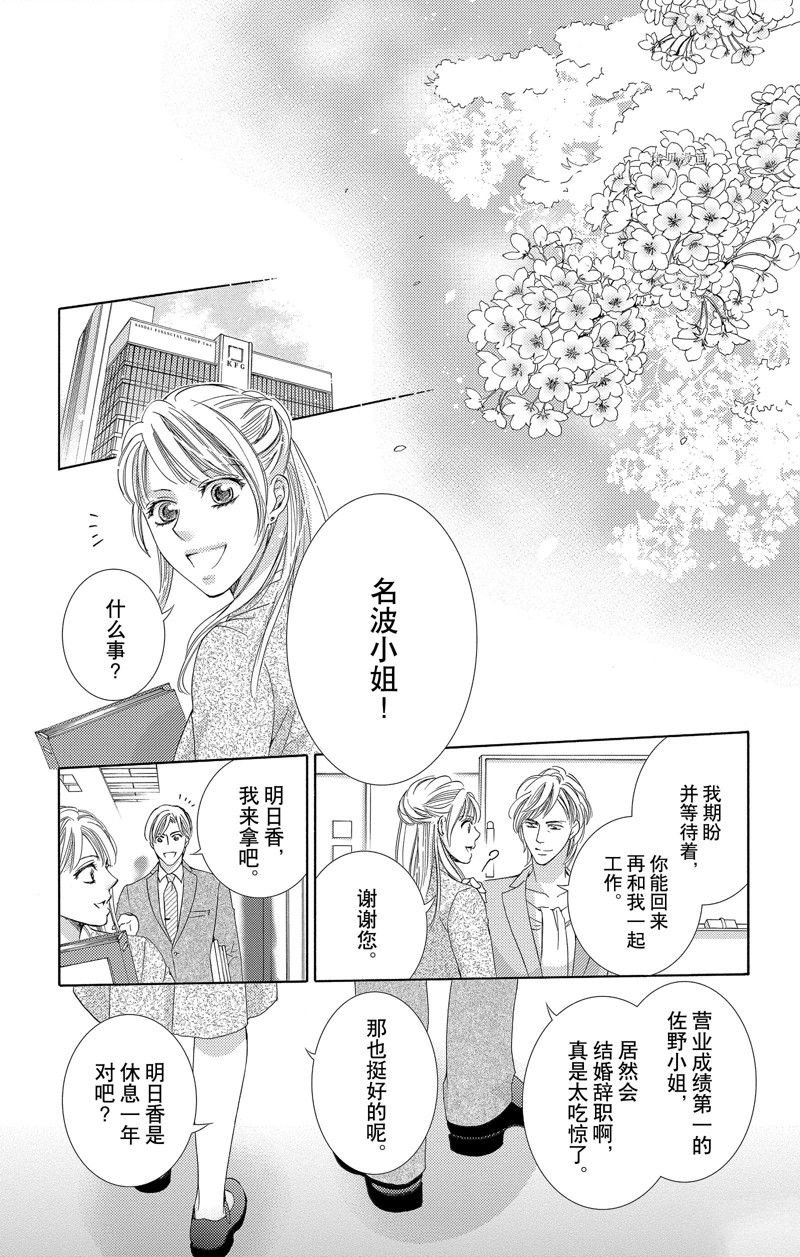 第44话 试看版