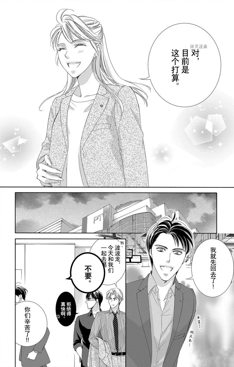第44话 试看版