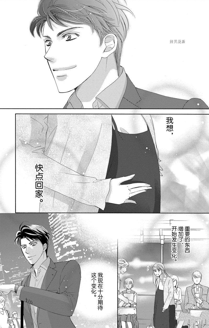 第44话 试看版