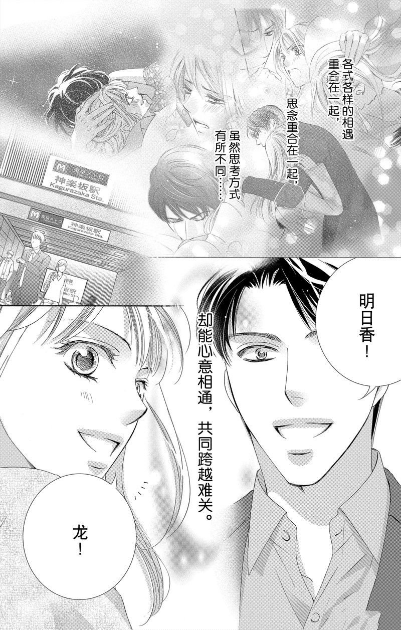 第44话 试看版