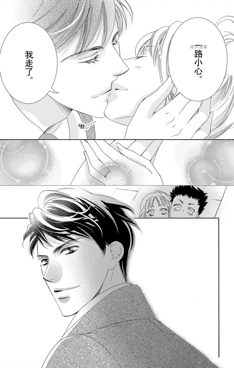 番外8