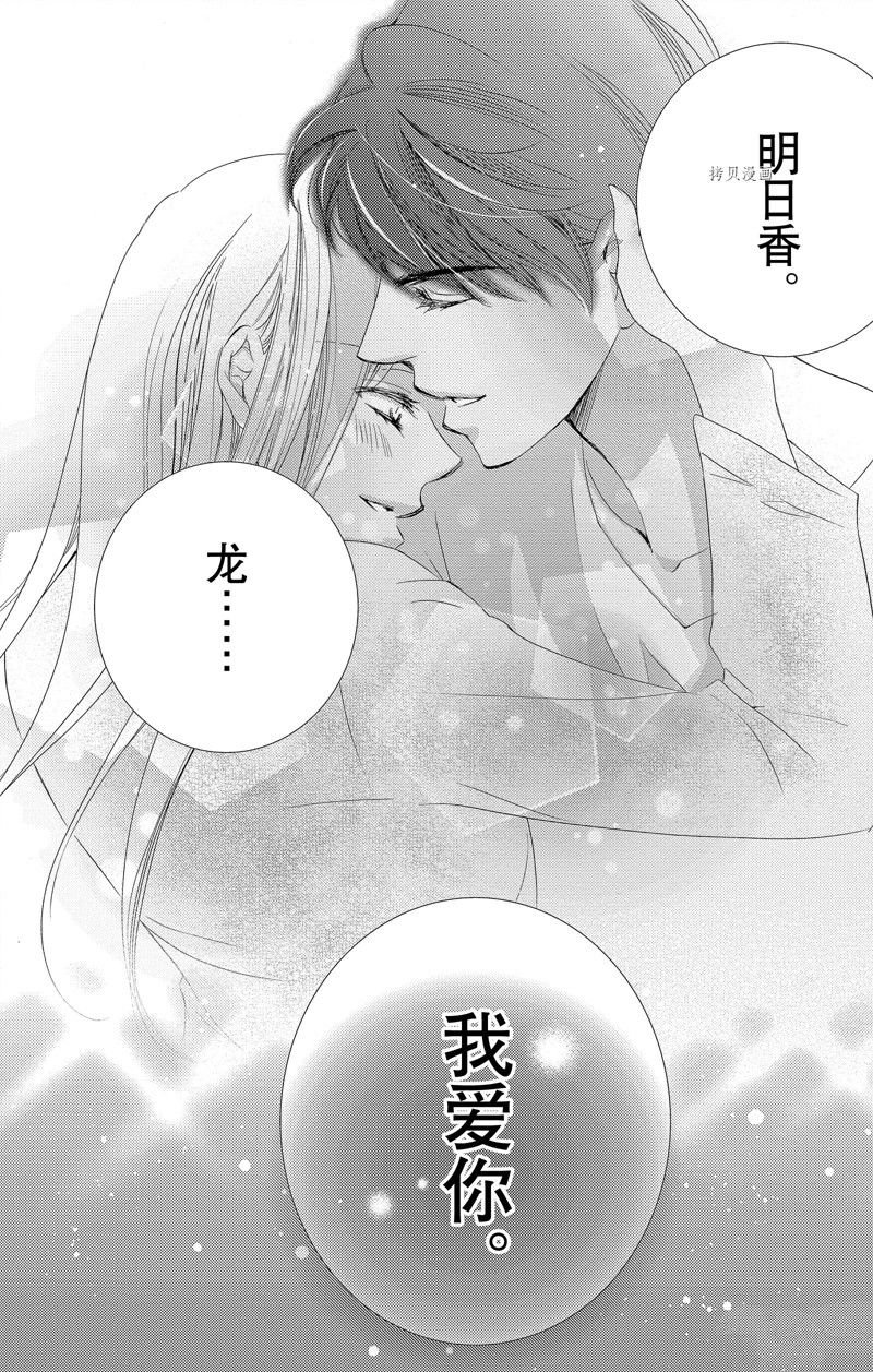 番外8