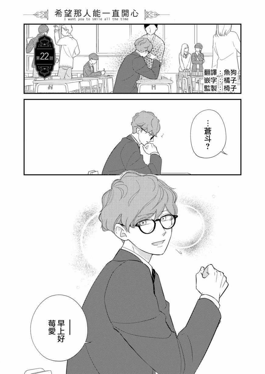 第22话