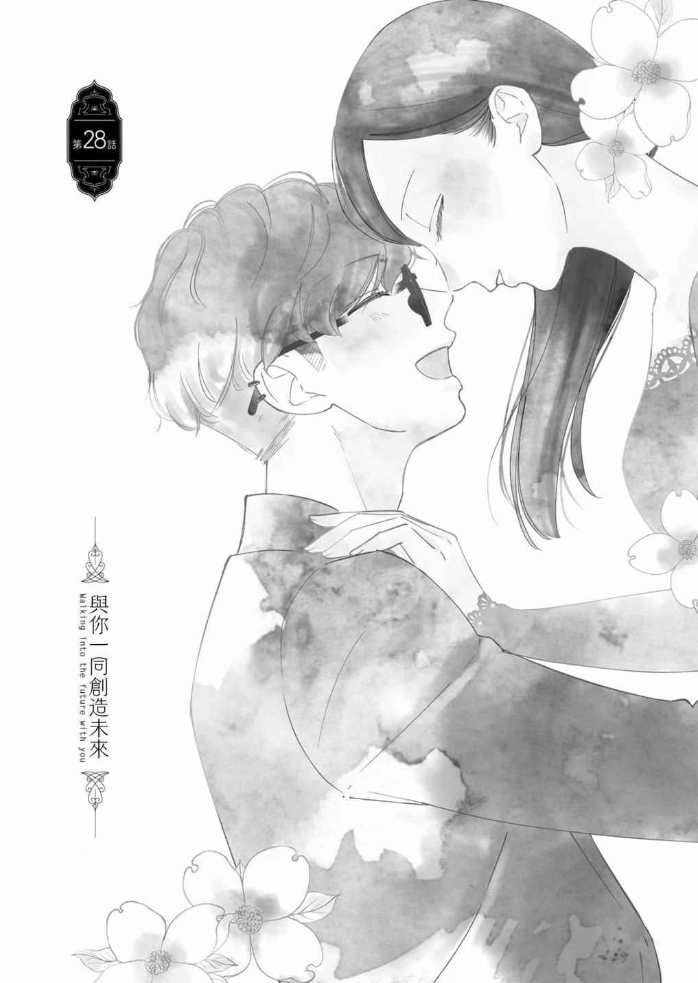 第28话