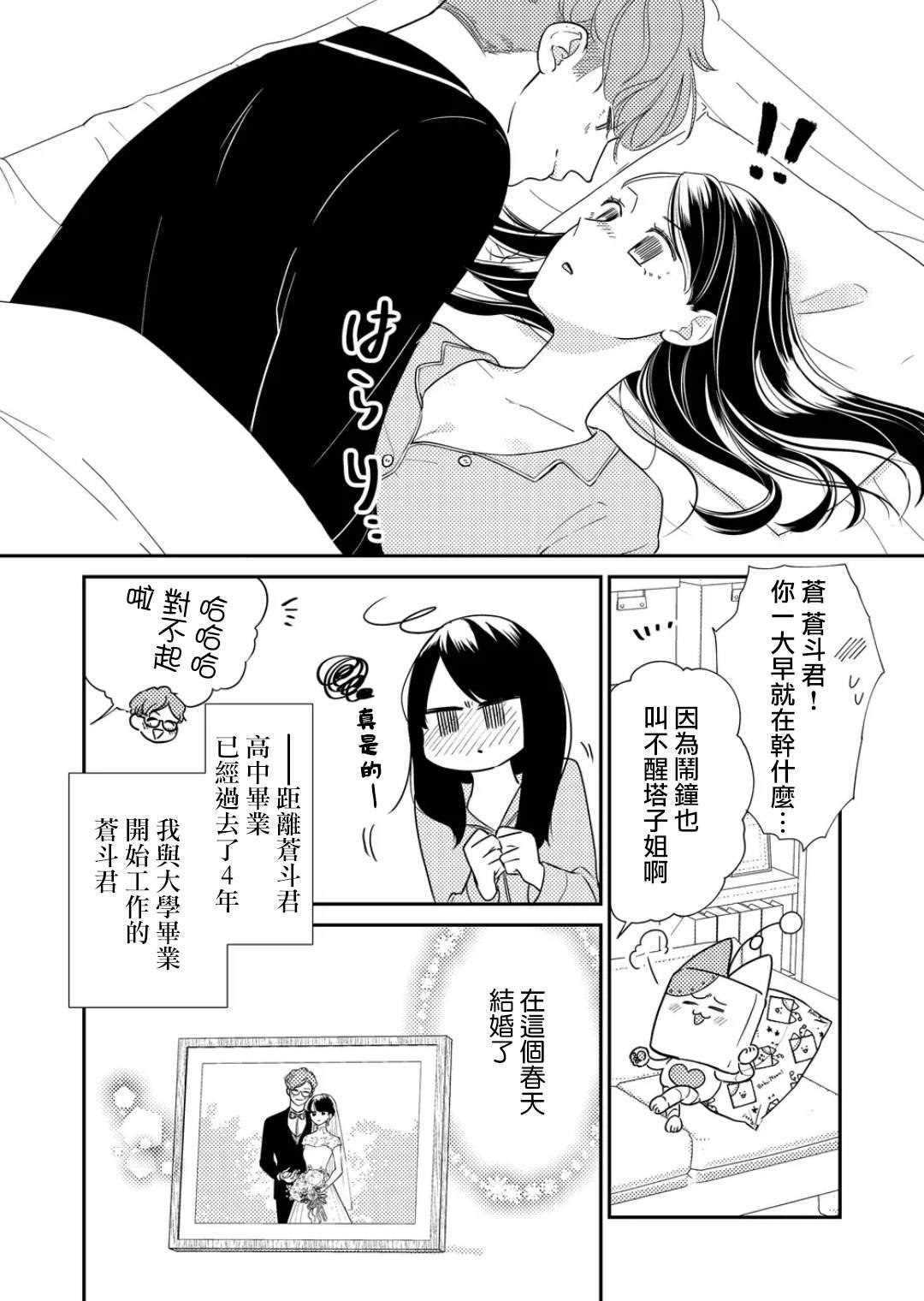 特别篇