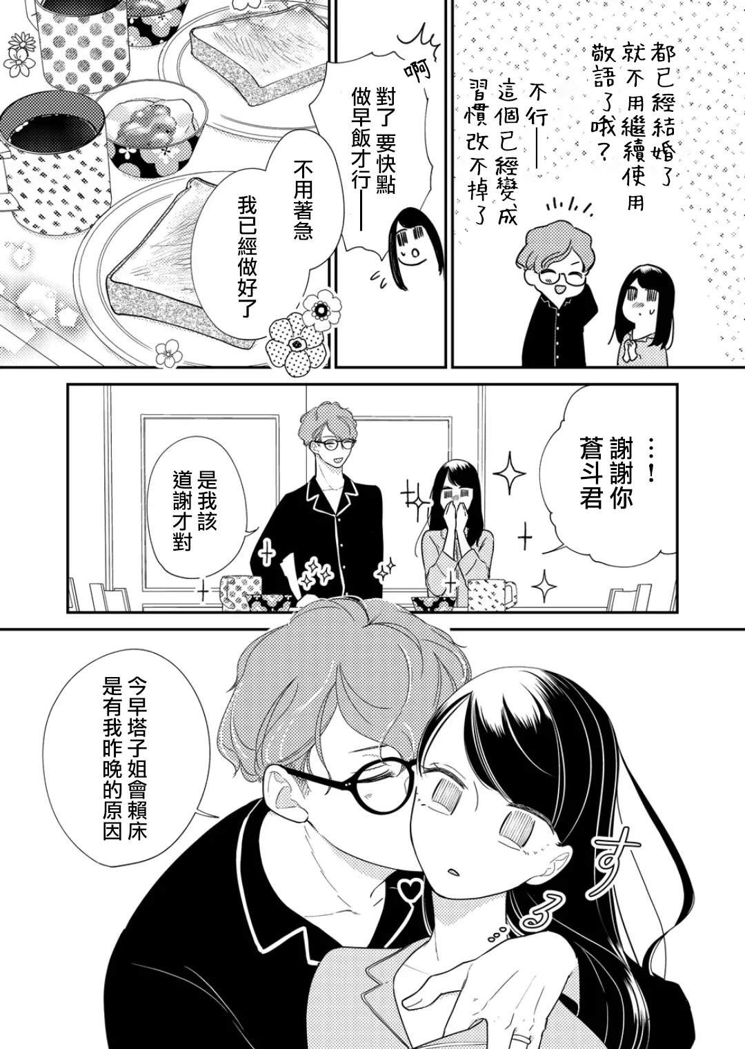 特别篇