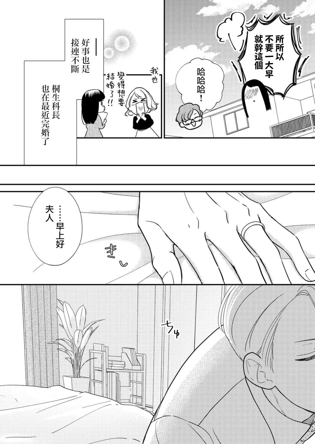 特别篇