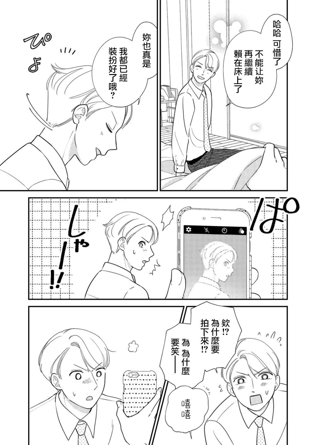 特别篇