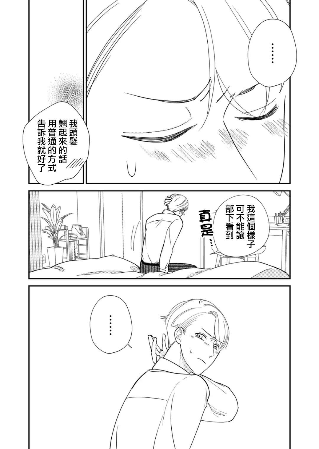 特别篇