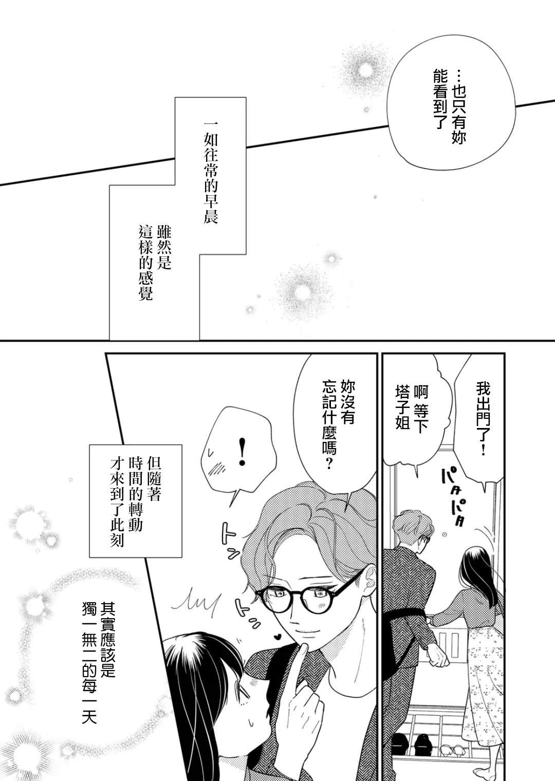 特别篇