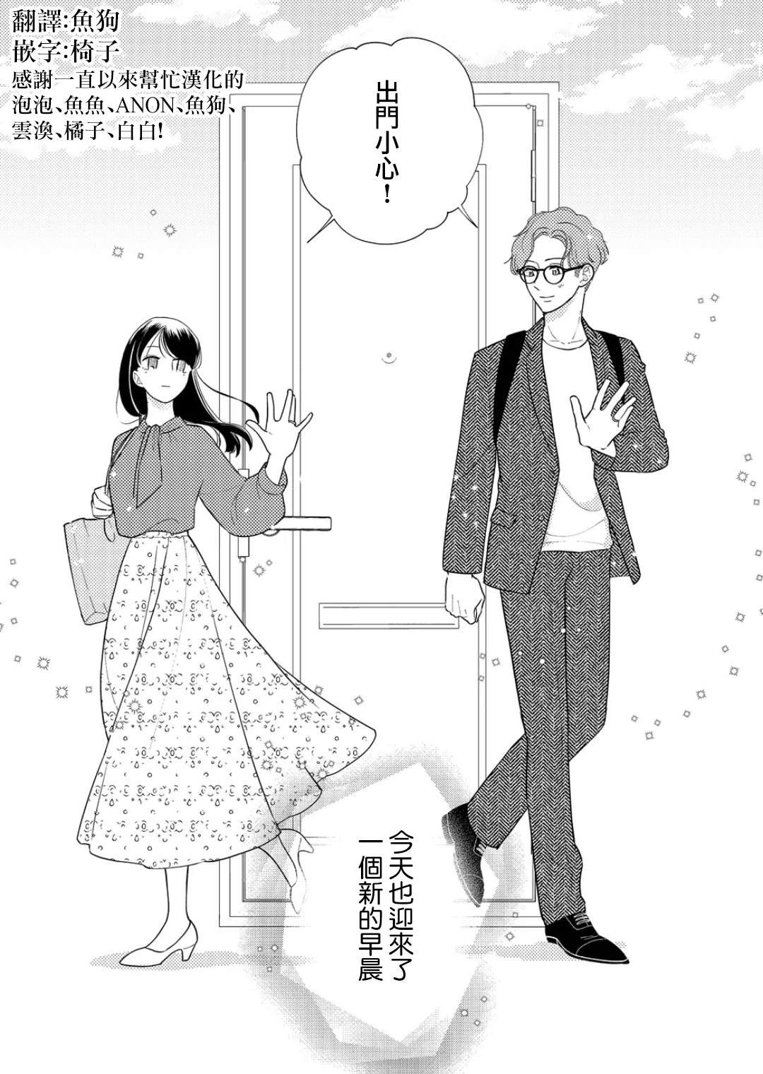 特别篇