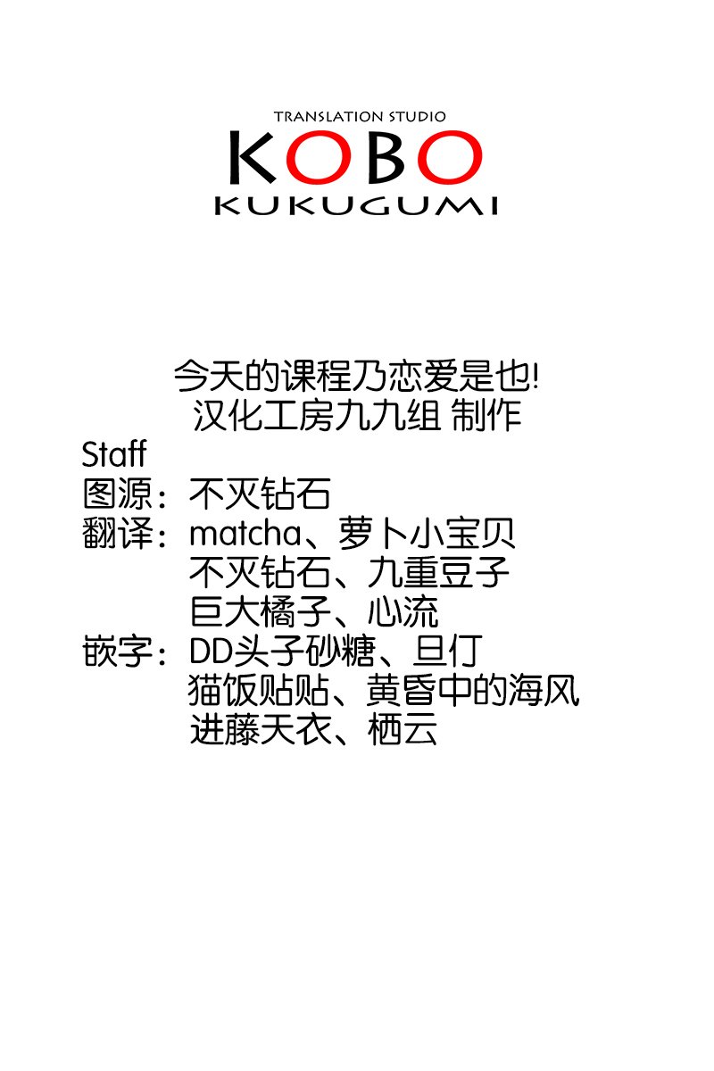 第1话