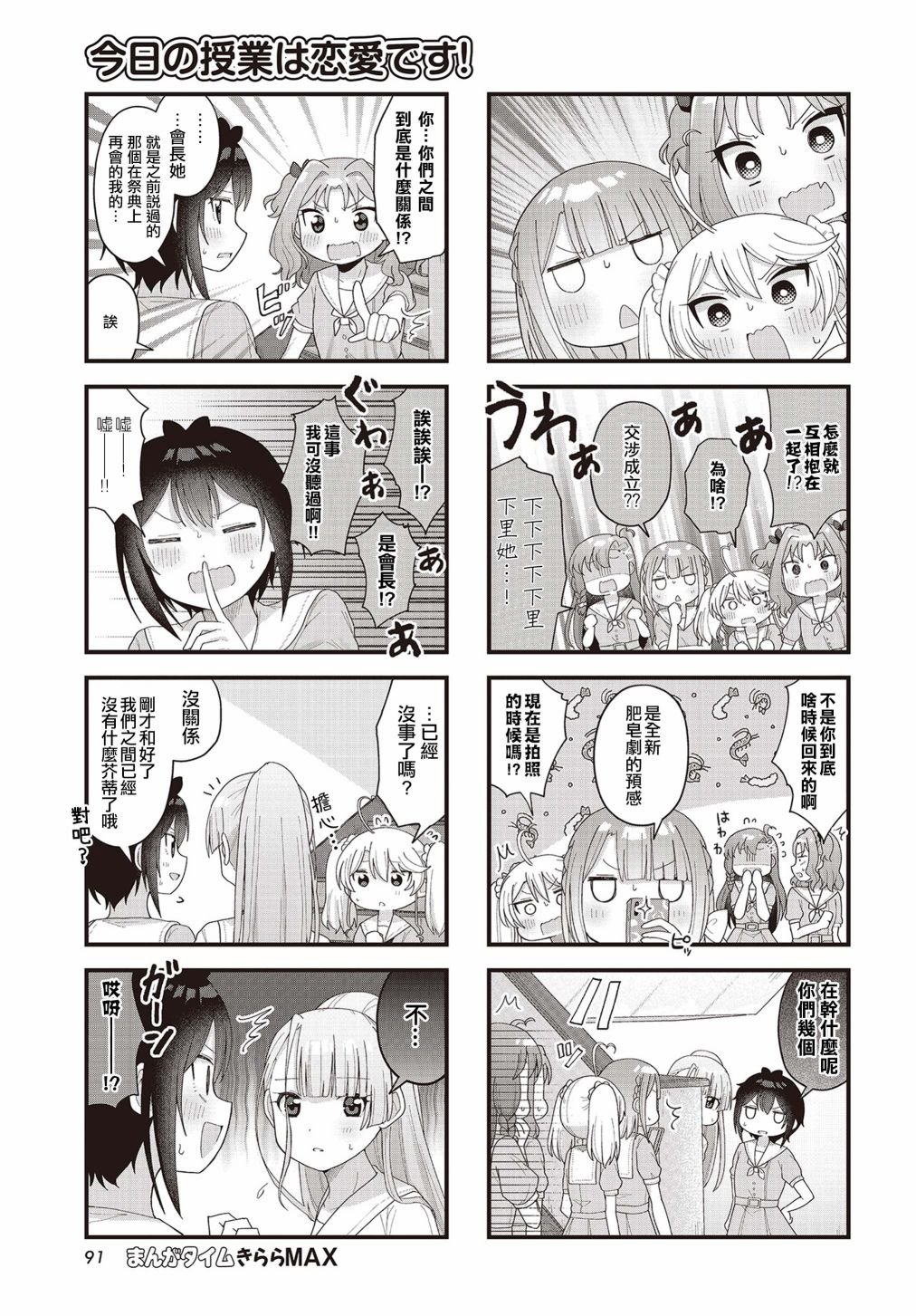 第15话