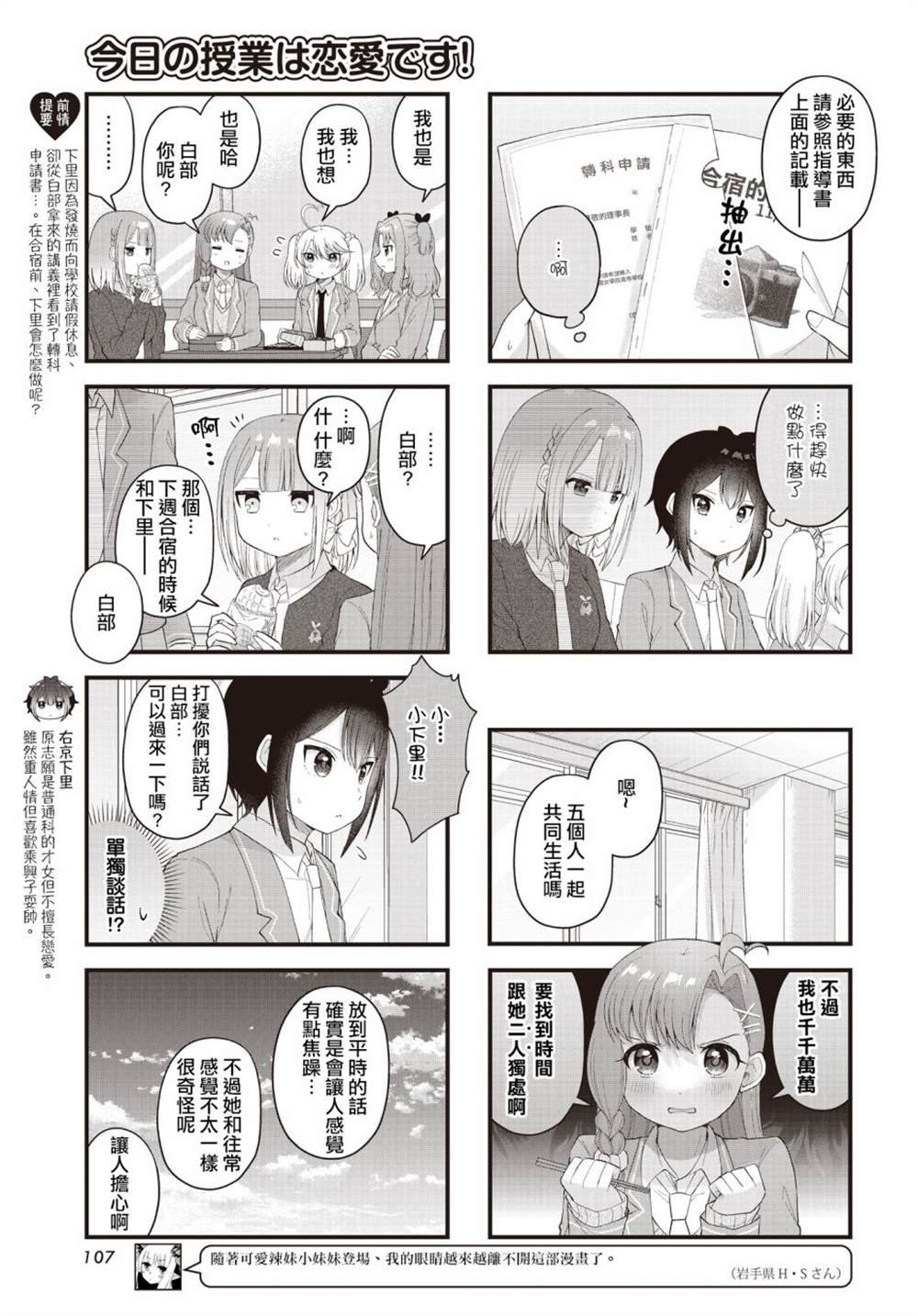 第21话
