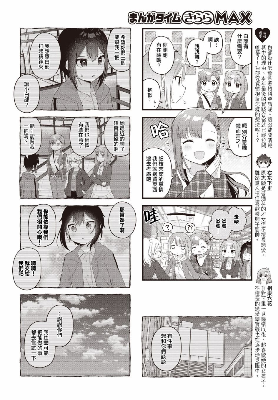 第22话