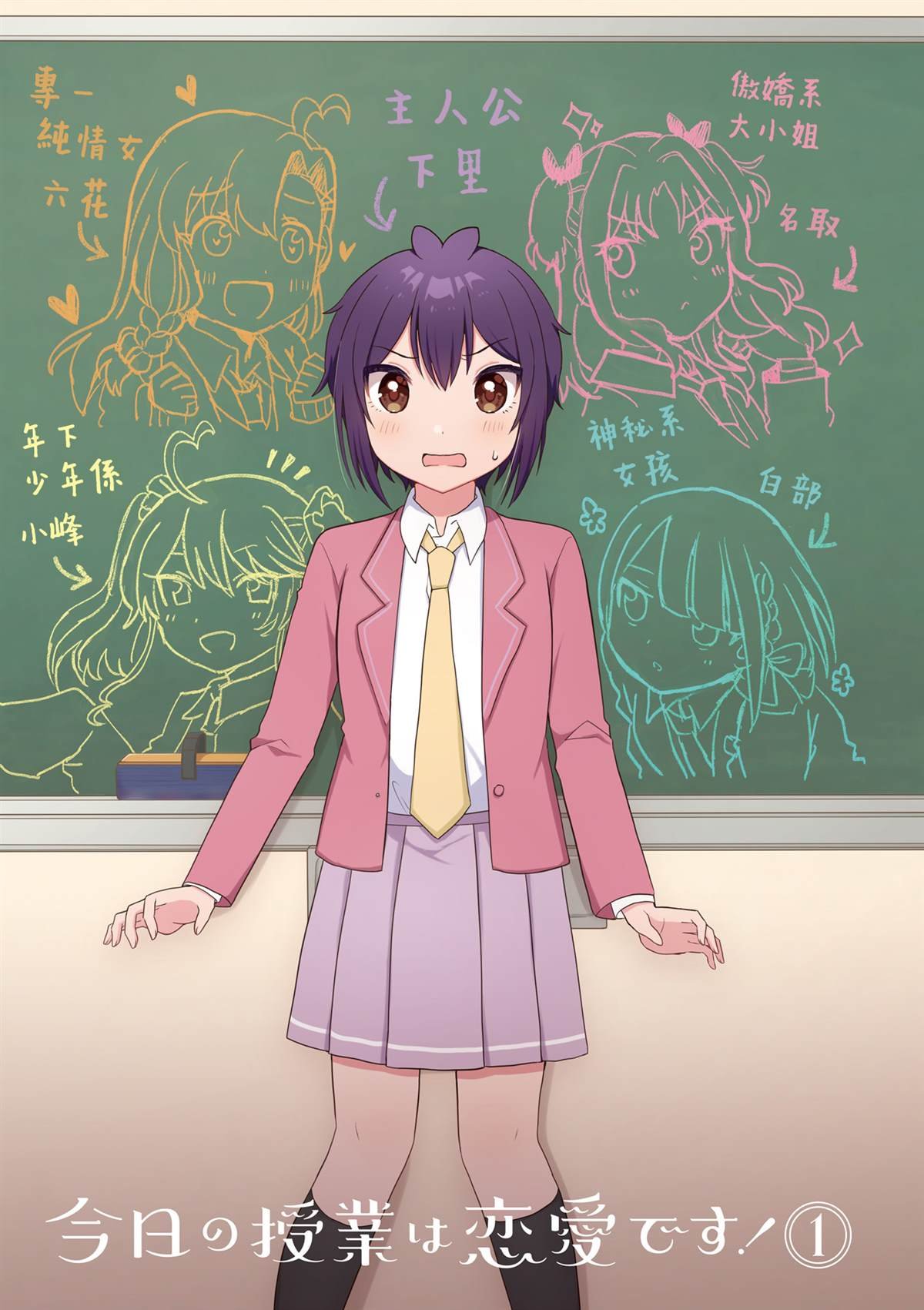1卷彩页