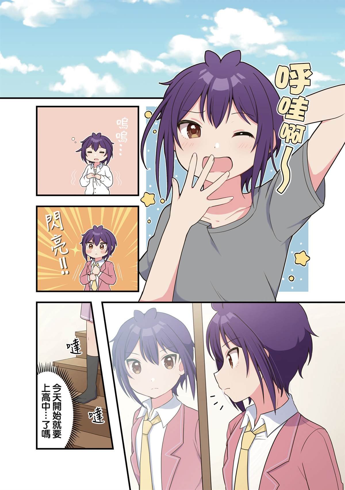 1卷彩页