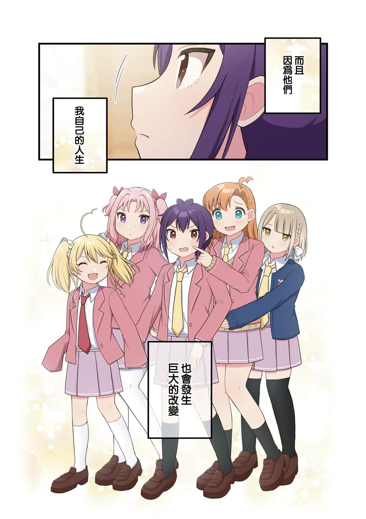 1卷彩页