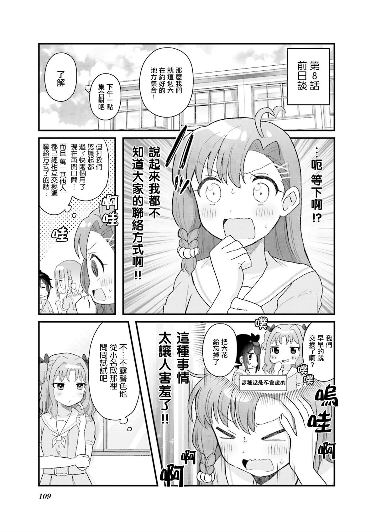 1卷后记